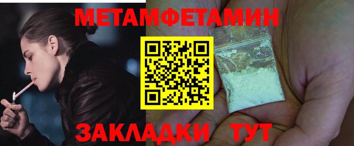 АМФЕТАМИН Premium Оренбург