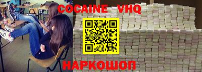 кокаин колумбия Рязань