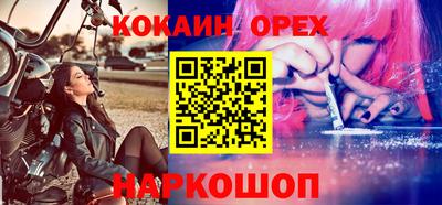 кокаин колумбия Рязань