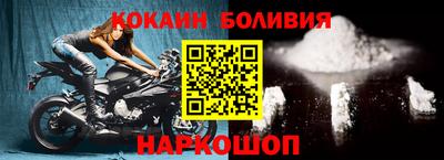 соль ск Рыбинск