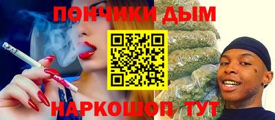 соль ск Рыбинск