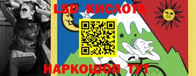 соль ск Рыбинск