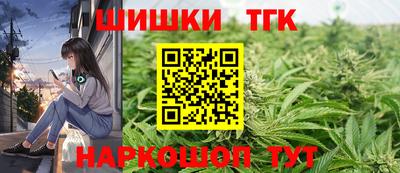 соль ск Рыбинск