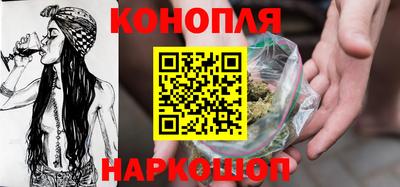 соль ск Рыбинск