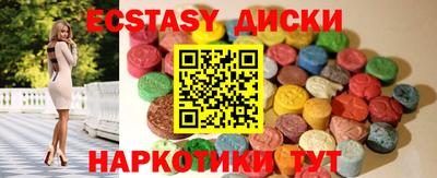 соль ск Рыбинск