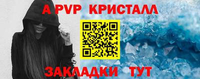 mdma Рузаевка