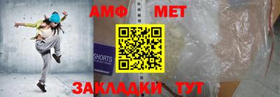 соль ск Рыбинск