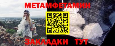 mdma Рузаевка