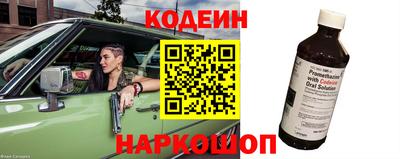 соль ск Рыбинск