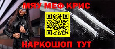 mdma Рузаевка