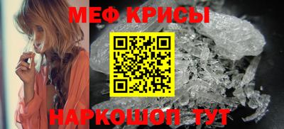 mdma Рузаевка