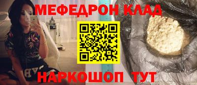 mdma Рузаевка
