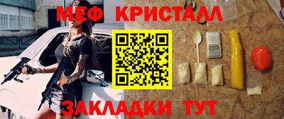 соль ск Рыбинск