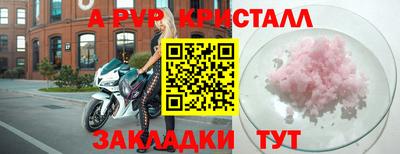 mdma Рузаевка