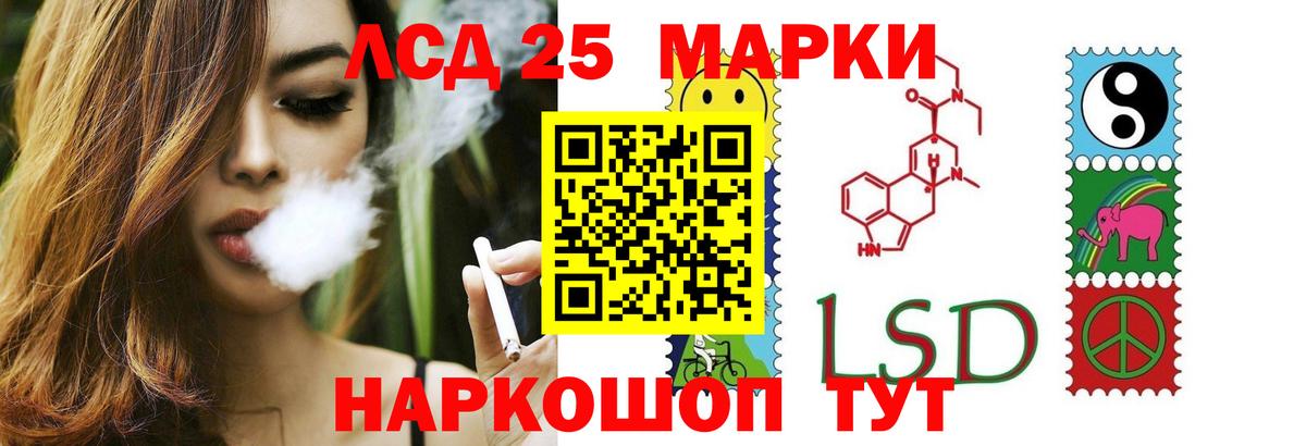 ЛСД экстази ecstasy  ЛСД экстази кислота  Вход с VPN  Оренбург 