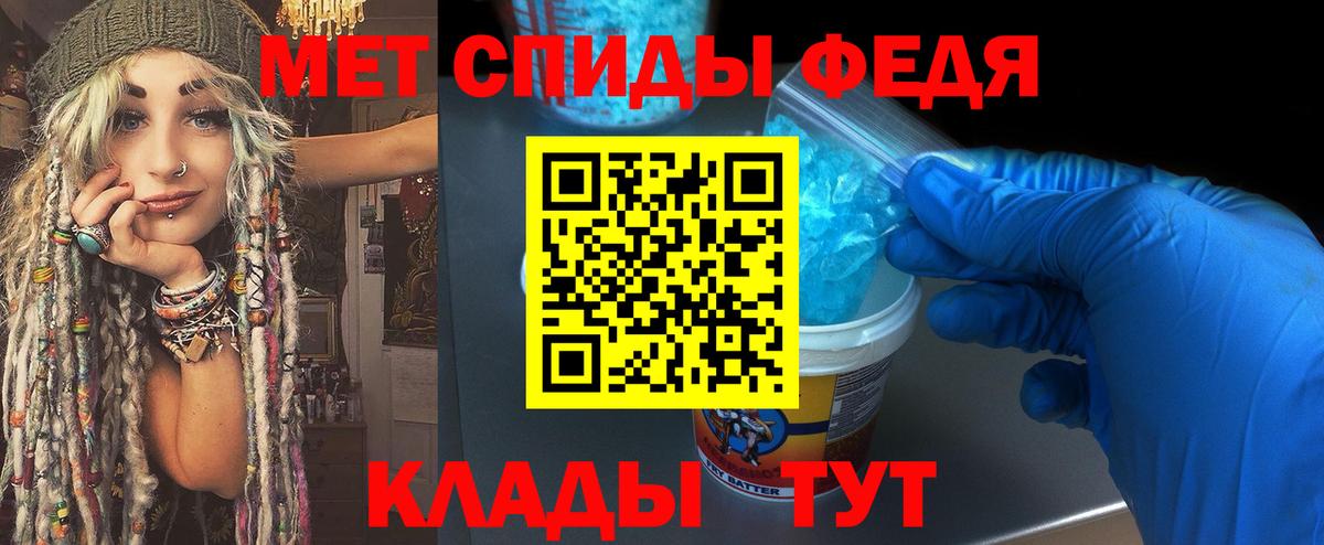 Первитин витя Оренбург