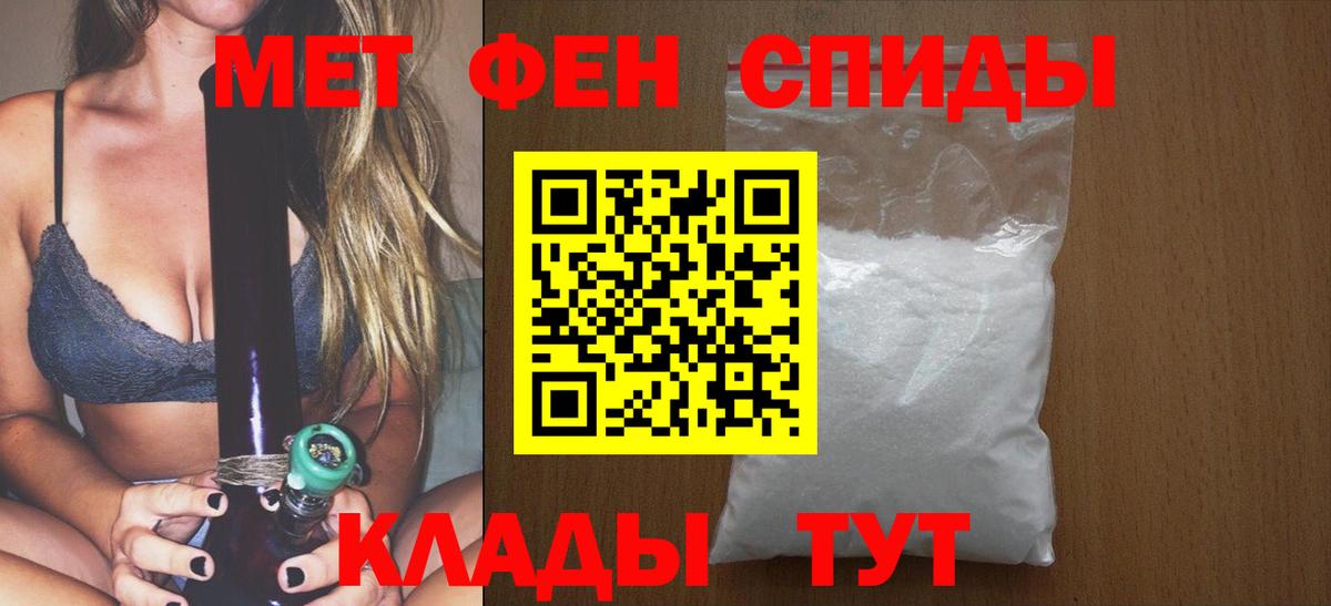 Первитин витя  Вход с VPN  Оренбург 