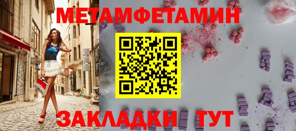 Марихуана  Оренбург  Вход с VPN  МДМА  Мефедрон   ГАШ  Гашиш 