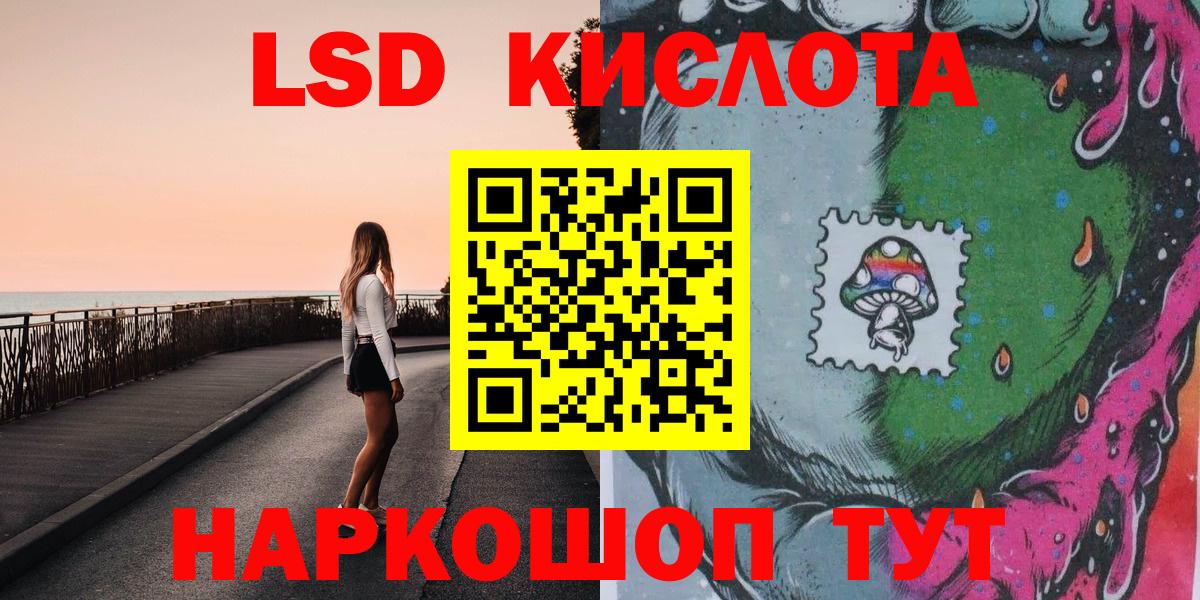 Марки NBOMe 1500мкг  Марки N-bome  Оренбург  Вход с VPN 