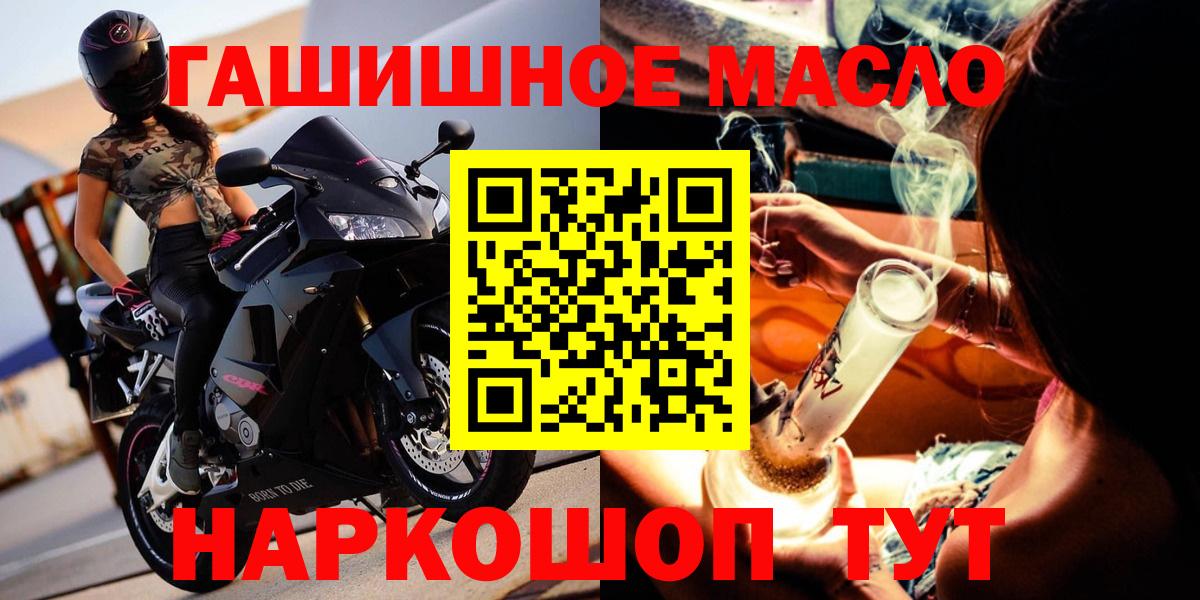 ТГК вейп    зеркало  Оренбург  Дистиллят ТГК вейп с тгк  Вход с VPN 