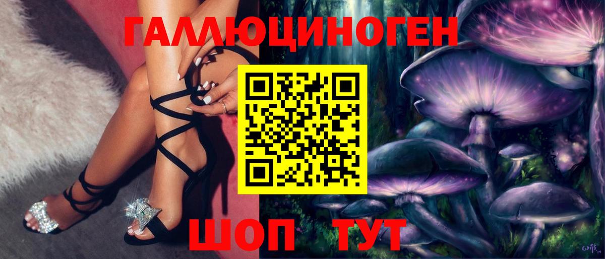 сколько стоит  Вход с VPN  Оренбург  Псилоцибиновые грибы Magic Shrooms 